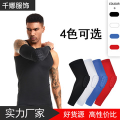 Sports elbow guard honeycomb impact protection pressure arm guard sleeve basketball cycling protective gear honeycomb arm wholesale