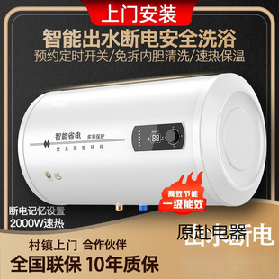 ����늟�ˮ�� ��̫̫����һ����Ч60�����ٟღˮʽ�l���gϴ��80L