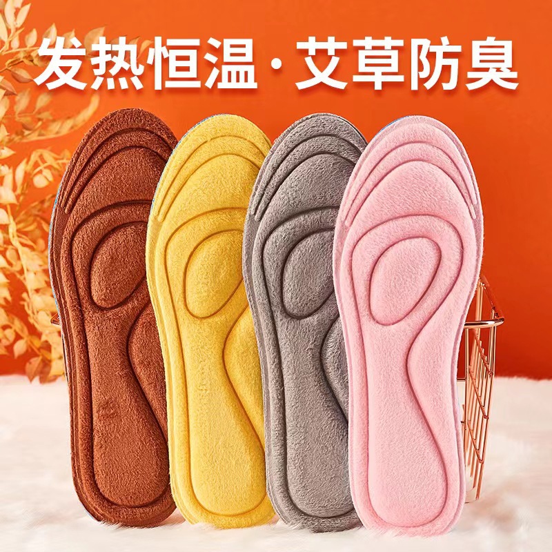 Calentamiento de invierno con relleno a temperatura constante a prueba de frío para hombres y mujeres con relleno a prueba de dolor para pisar excrementos con relleno ultra suave