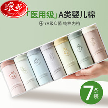 ��ɯ�ڿ�Ůʿ2026�¿�100%����7A���־���͸��������Ů�����Ƕ̿�