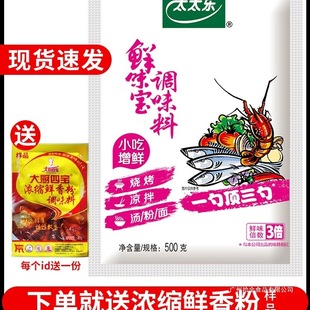�rζ��500g�u���{ζ�����ò�������Cζ�����r�����{ζ��Ⱥľ����