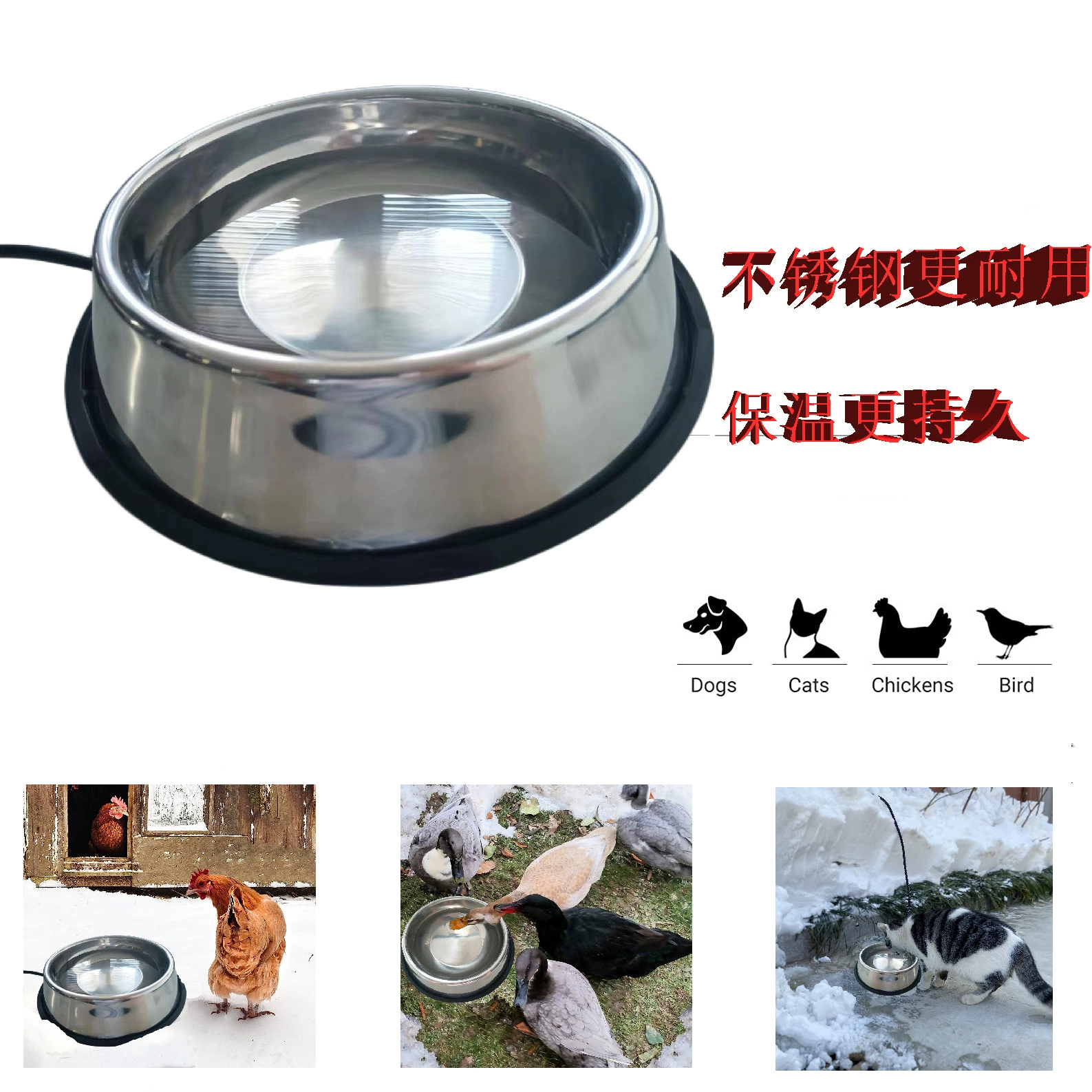 Миска для собак из нержавеющей стали для животных, Антидетонационная миска для кошек, утолщенная, простая в уходе, противоскользящая чаша для нагрева с постоянной температурой на открытом воздухе