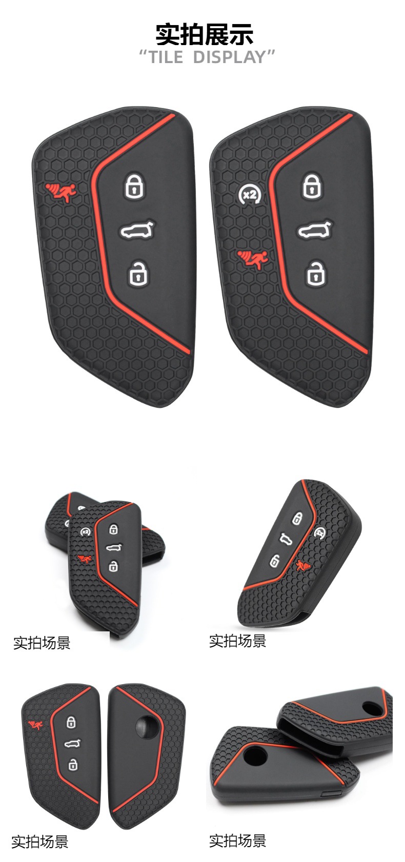 2021 Golf 8 Car Key Case Silicone Soft Rubber Car Remote Key Protective Case Key Protective Case