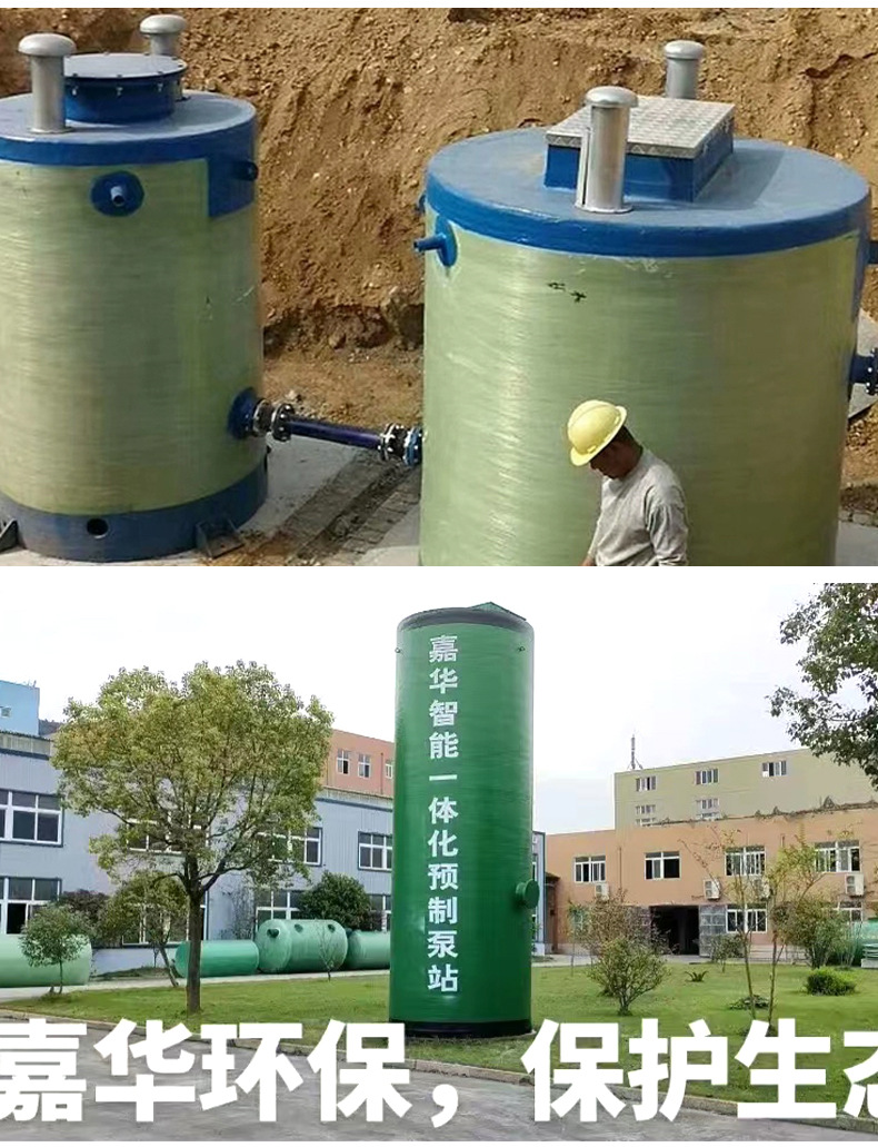 一体化泵站_13.jpg