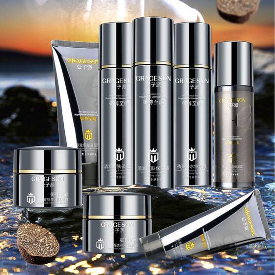 Gongzi men's skin care products royal supreme refreshing moisturizing cream 65g moisturizing cream skin moisturizing manufacturers