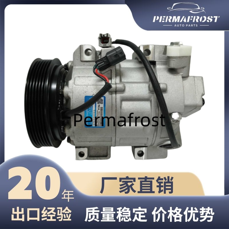 92600-Et82A 92600-Jg30A Is Suitable for Nissan X-Trail Teana Car Air Conditioning Compressor Air Pump