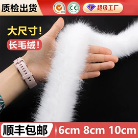 帽条;毛球;毛领