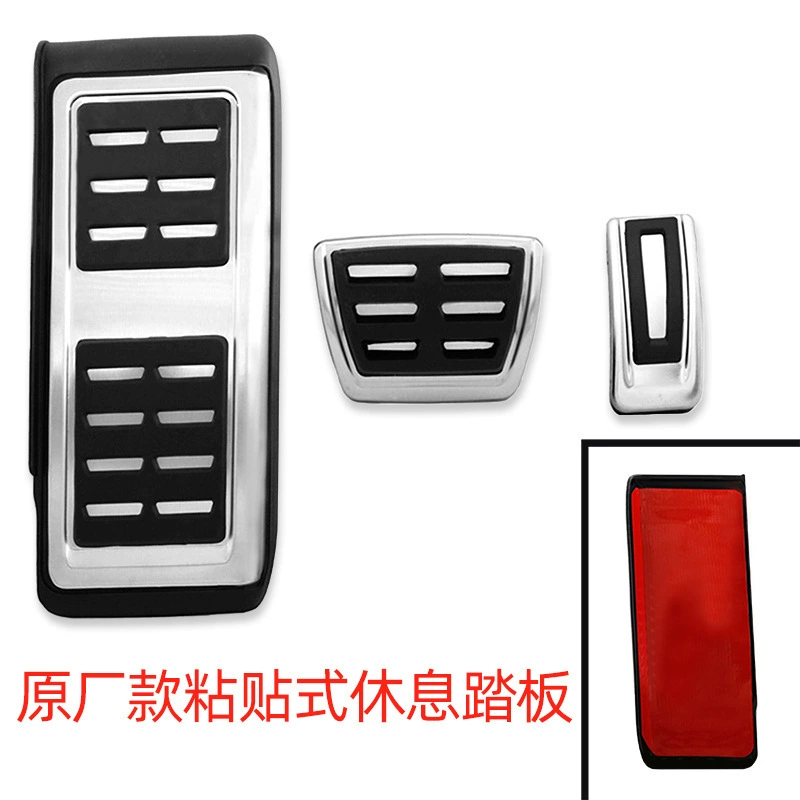 Подходит для Volkswagen Golf 7 Tiguan L Audi A3Q2Q3 педаль акселератора