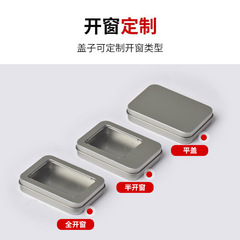 Manufacturer's rectangular U disk tinplate storage box, USB box, badge metal iron box