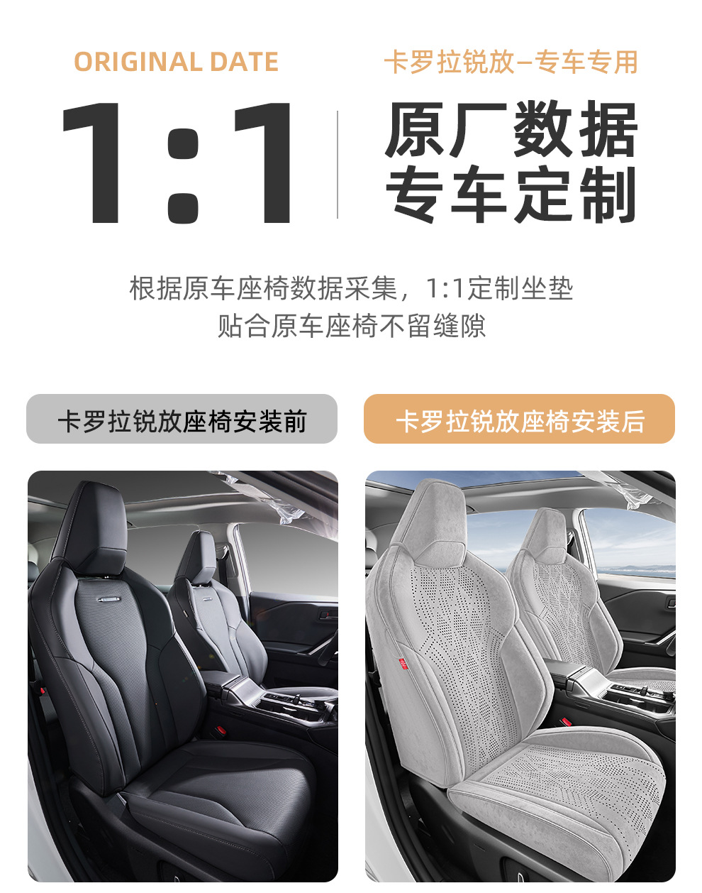 26 Models of Car Seat Covers Specifically for the Corolla Cross, Suitable for All Seasons, Fully Enclosed, Made of Perforated Suede, Breathable Seat Covers