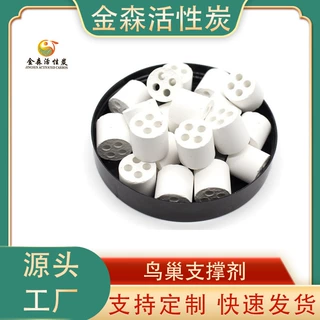 鸟巢式陶瓷催化剂 耐高温耐腐蚀 工业废水深度降解 COD 催化填料