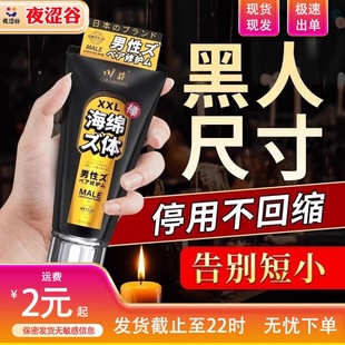 �������ð�Ħ��60mlܛ����ʿ��o��Ħ���o�෿����Ȥ��Ʒ���l