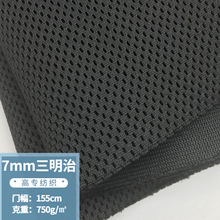 7mm���������۲���ϯ������������綯���������3D˫�����۲�