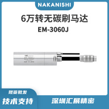 �ձ�NAKANISHI����늄��R�_EM-3060J�o̼ˢ�R�_NSK����늙C