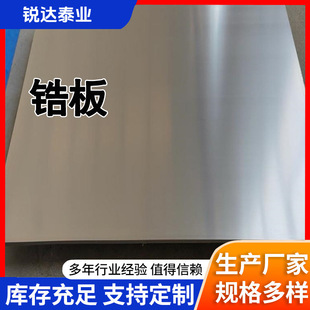 䆰� 䆉K�Ƭ Zr702䆰幤�I��䆰�� �����пɼӹ�