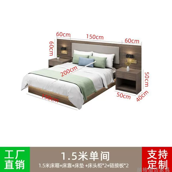Mattress, 1.5meter
