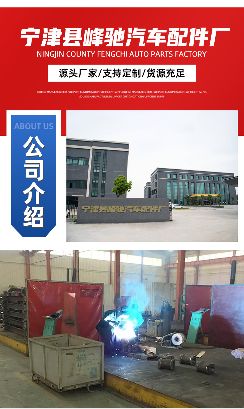 Suitable for Nissan Paladin, Fengshen Bluebird Two-Wheel Drive and Four-Wheel Drive D22Np300 Three-Way Catalytic Converter Assembly