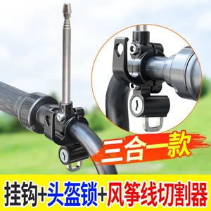 Motorcycle anti-kite line cutter, anti-theft electric vehicle helmet lock, universal handlebar hook lock for securing hats
