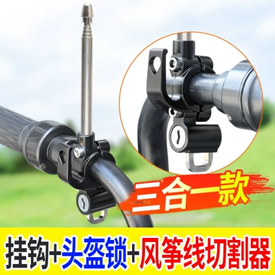 Motorcycle anti-kite line cutter, anti-theft electric vehicle helmet lock, universal handlebar hook lock for securing hats