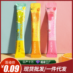 Fruit flavored mouthwash portable disposable breath freshening strip mouthwash for men and women wholesale