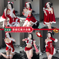 Sexy Christmas Nightclub Uniforms Anchor Clothes Christmas Costumes New Cosplay Role Play Clothes Bunny Girl Clothes
