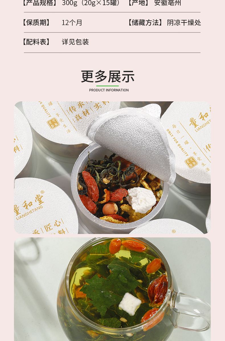 Red Bean Poria Coix Herbal Tea Chi Xiao Dou Fu Ling Yi Mi Cha 300g 15 Mini Cans Sugar Free Hot Brew Blend in use