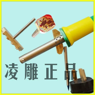 Электрический паяльник для ручной маркировки, медная форма для штамповки кожи, тиснение, горячее тиснение логотипа, DIY форма для кожи.