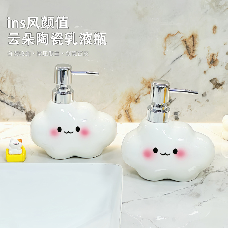 卡通云朵星星洗手液分装瓶家用卫生间浴室沐浴露洗发水乳液按压瓶|undefined
