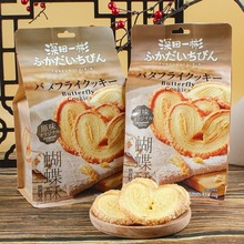 深田一彬蝴蝶酥酥212g袋装原味网红休闲零食办公室下午茶千层酥