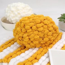 针织毛线小号球球线团编织坐垫地垫盖空调毯diy手工钩针材料包