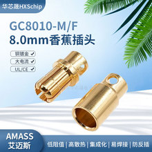 ���~˹GC8010 8mm�㽶���^��{��ģ�B����180A/150A ���~僽�7U