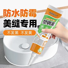 ������ɫ��ù��ˮ��߅�ܷ��z�մ��z�N��ԡ���RͰˮ�ۿp϶�ܷ��z