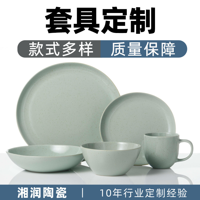 Scandinavian Creative Ceramic Tableware, Special Hotel Restaurant Simple Bowls, Plates, Color Glazed Coffee Cup Set Combination