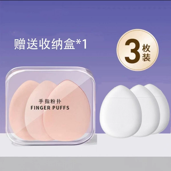 [3 white] Thumb puff (box) (box)
