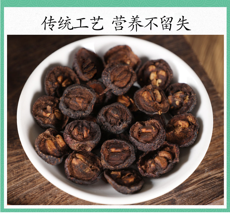 Premium Charred Hawthorn Jiao Shan Zha 500g Dried Crataegus Fruit Slices for Decoction and Herbal Tea details