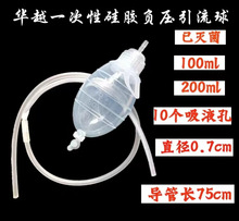 �AԽһ����ʹ�ù��zؓ��������100ml200ml�o���������b������