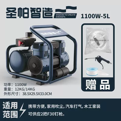 Small Air Pump Industrial Hava kompressorları - factory-direct-flagship-sanpa-authentic-product-10x-money-back-guarantee-if-fake-sp-sp-1100w-5l-factory-configuration-gift-pack