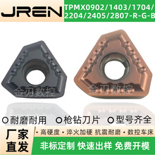 BTA���荵�ƬTPMX0902/1403/1704/2204/2405/2807-R-G-Bͨ�Ø��