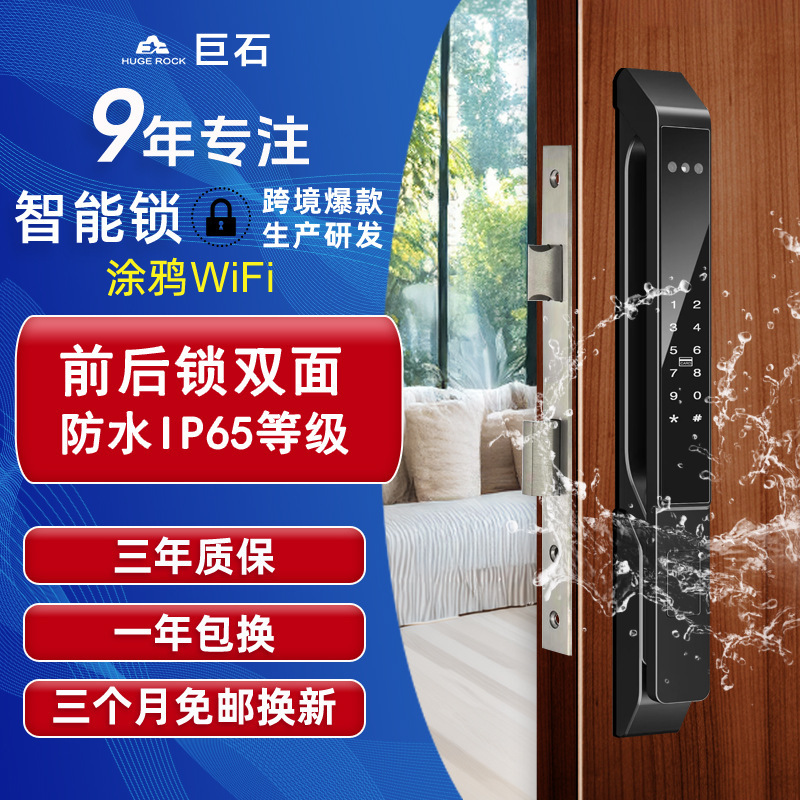 防水、不凍液、ブリッジブレイクアルミニウム指紋ロック、全自動スマートドアロック、顔認識、中庭ドア、ブリッジブレイクアルミニウムスマートロック|undefined