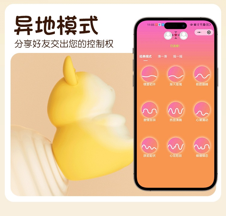 Jiuai Remote App Control Wearable Vibrating Egg with Suction Massage, Silicone Adult Toy — detail image 25