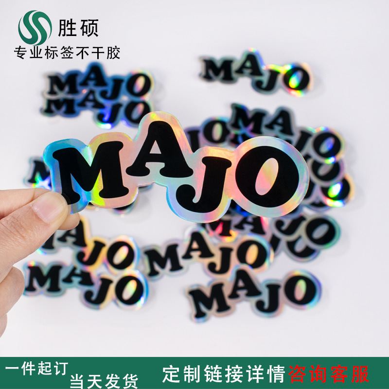 胜硕胜硕高品质定 制低最小起订量促销LOGO印花防水pvc模切贴