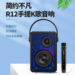��������R12�����y�����ځ��������������LED�l��40W�{������