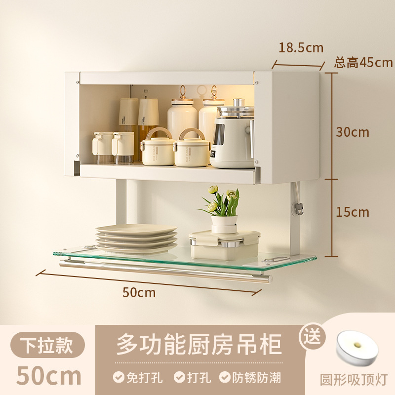 W & Kitchen Hanging Cabinet Lower Storage Rack Wall-mounted Wall Cabinet Lower Condiment Dressing Plate Cabinet Storage Seasoning Cabinet