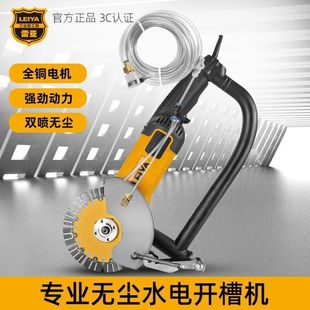 Rhea 150 Angle Grinder S15001 Slotting Machine Industrial Grade High Power Cutting Machine Polishing Machine Polishing Machine