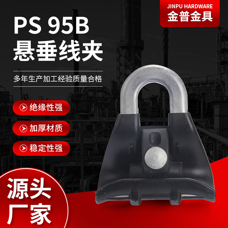 ҹӦ߼߼PS 95BϽ߼йȫ