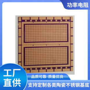 �����X�մɰ塢AlN�մɡ�LEDɢ����塢�����X僽��մ��·��led
