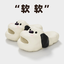 “软软” 可爱云朵狗拖鞋女款加厚软底居家寝室防滑外穿凉拖鞋夏