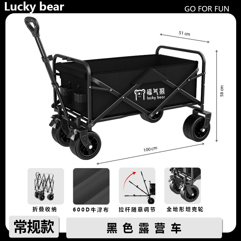 Carrito de Camping Plegable con Elevación de Metal Portátil para Exteriores image 35