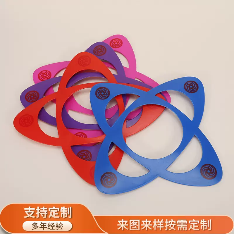 厂家定制双翼飞盘 儿童塑料飞碟玩具 来图来样定做户外飞盘玩具