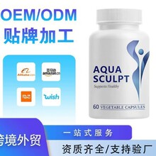 �羳TK���R�d��Ʒ�羳�����F؛�aˮ�z��AquasculptCapsulesƿ�b